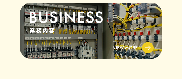 sp_banner_half_business